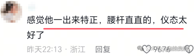 重回观众视线!曹骏神韵仪态很有老剧那味儿