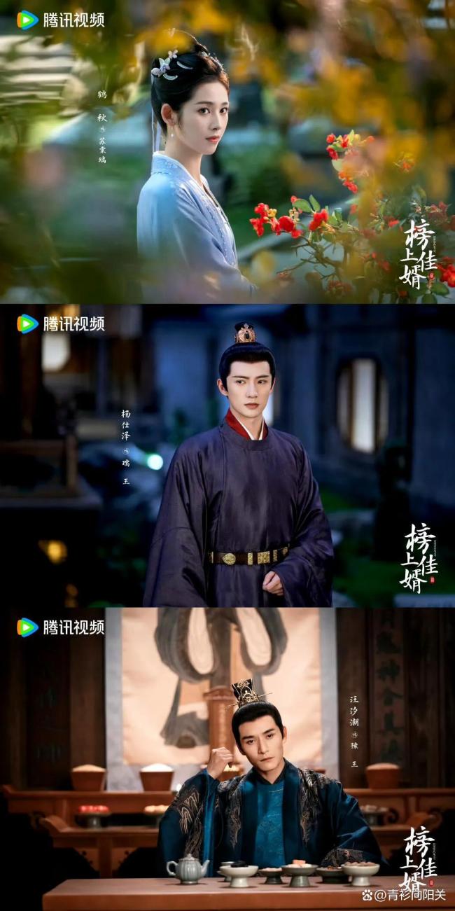 即将空降！《榜上佳婿》失忆千金与寒门才子携手破案，热闹开演 古装悬疑爱情剧来袭