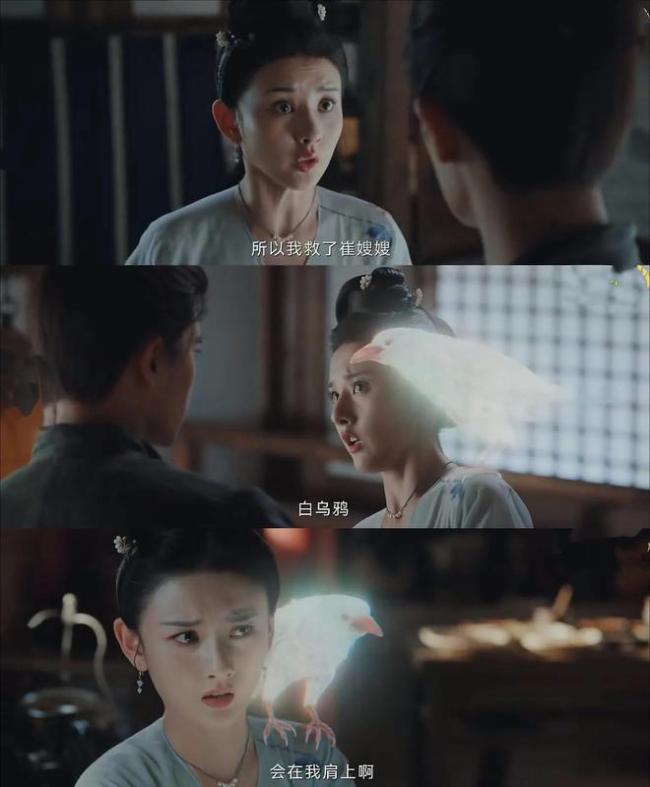 《无忧渡》宣夜斩断两人因果 改写命运轨迹