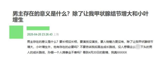 《蛮好的人生》终于有爽点了，丁致远没有胡曼黎，什么都不是 渣男落魄对比女主逆袭