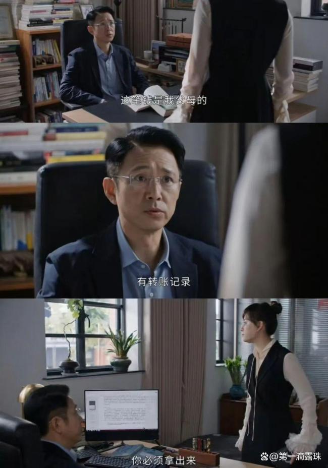 《蛮好的人生》：丁致远彻底变成无赖！胡曼黎把他推下水这段，太解气 无赖行径终遭反击