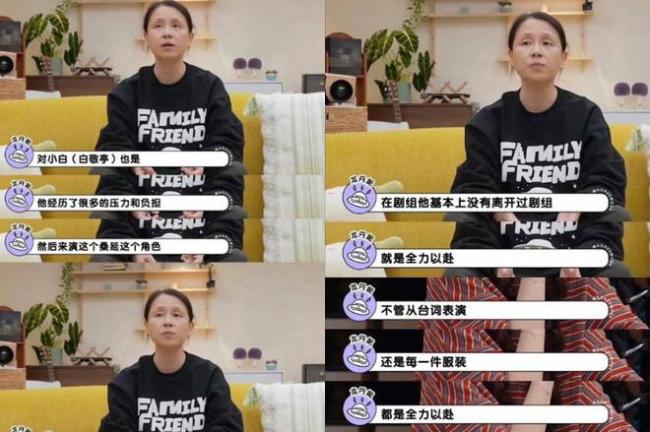 白敬亭选片总能给人惊喜感 成果超乎预期