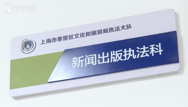 上海一影院偷瞒哪吒2票房逾25万 违法牟利遭查处