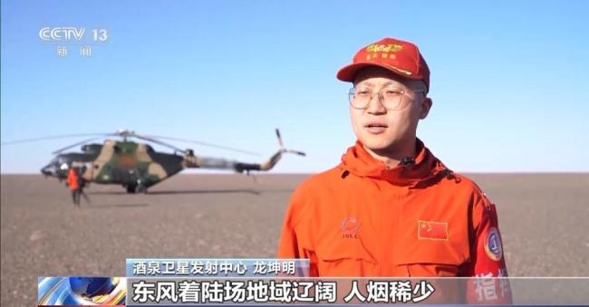静待“神十九”乘组平安凯旋 搜救演练圆满成功