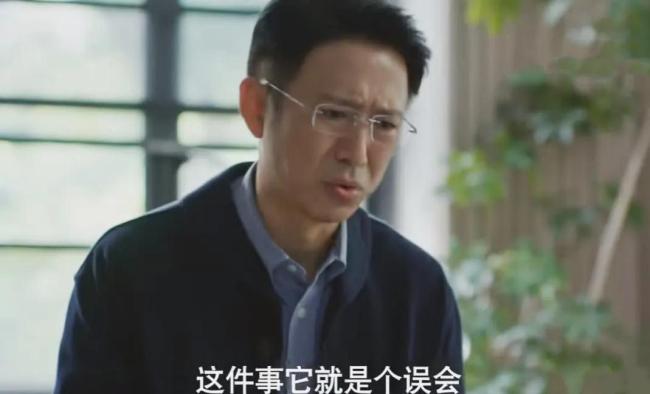 《蛮好的人生》丁致远软饭硬吃被怼