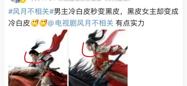 风月不关连简介改成大男主了 粉丝发火剧方操作