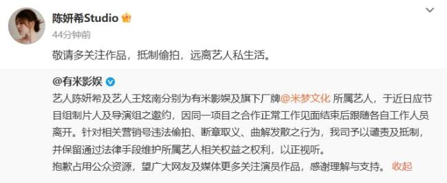 陈妍希与眉眼神似陈晓帅哥聚餐 平素职责碰面激发烧议