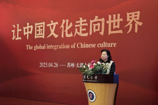 龍宇翔出席“讓中國文化走向世界”主題活動