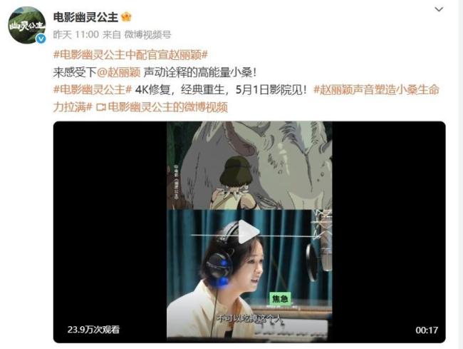 杨肸子是赵丽颖十多大哥粉 颖宝再添新建设