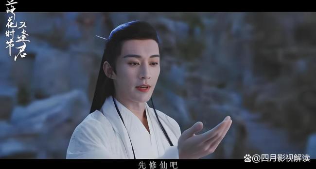 刘学义牡丹花神上线了 《落花时节》定档428