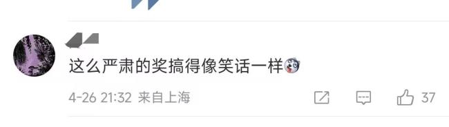 王一博华表奖出图 争议提名引热议