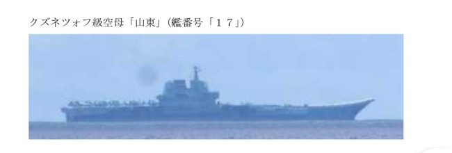 山东舰突破美菲封锁线意味着什么 彰显解放军决心