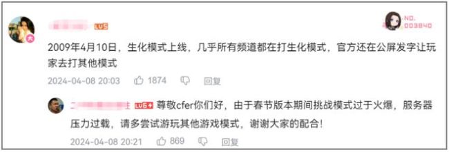 从2008穿越到2025，游戏圈又一次被CF校长“点燃”了 怀旧模式引发全民热潮
