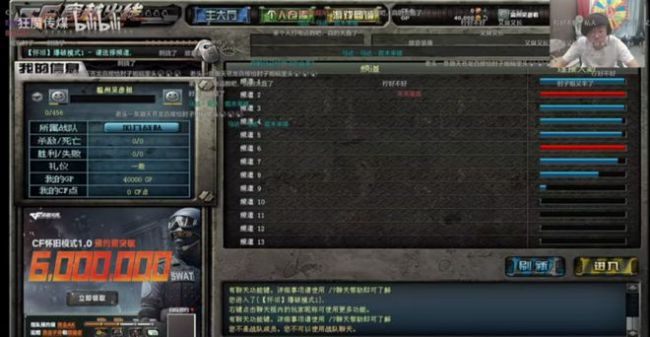 从2008穿越到2025，游戏圈又一次被CF校长“点燃”了 怀旧模式引发全民热潮