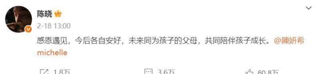 陈晓现身宁波又高又瘦，37岁仍有少年感，经纪人背LV包气场好强 低调出行引发轰动