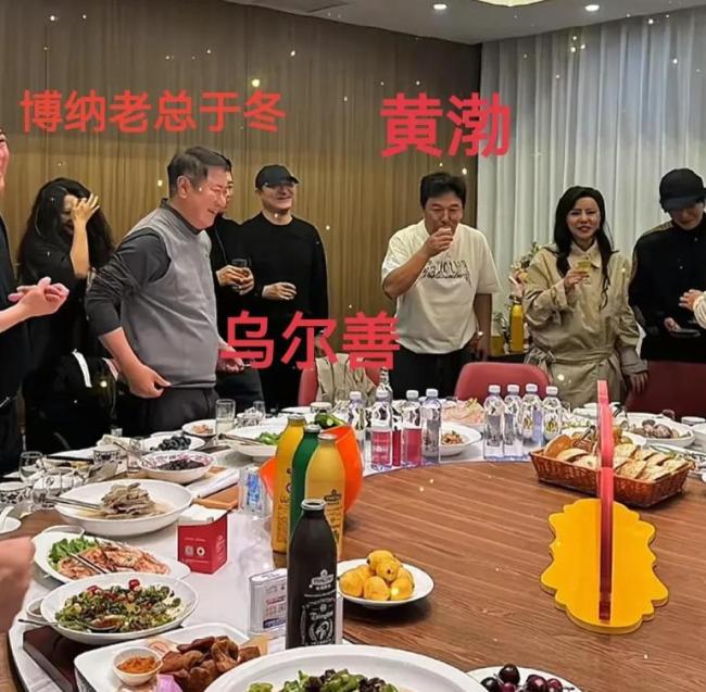 黄渤请众星聚餐 陈凯歌陈红坐主桌 华表奖后的温馨聚会