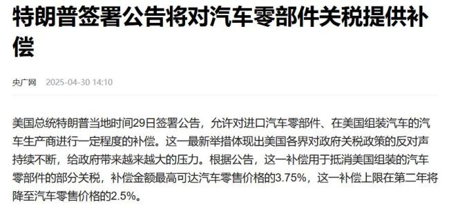 专家：中美博弈分水岭已显 关税战转折点来临