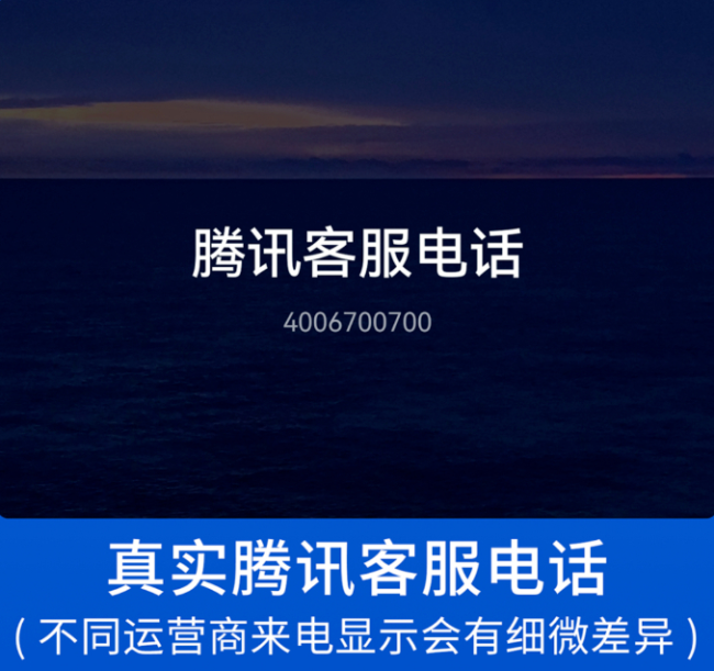 微信緊急提醒！