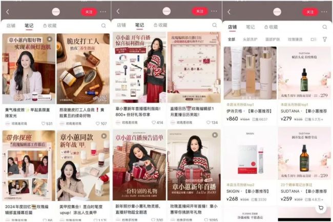 3天爆卖20万盒，明星品牌在小红书越玩越花！