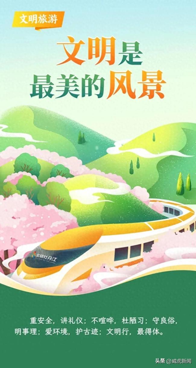 直击五一假期各地路况