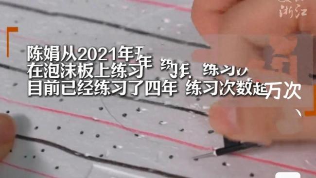 美女医学技师苦练飞针采血