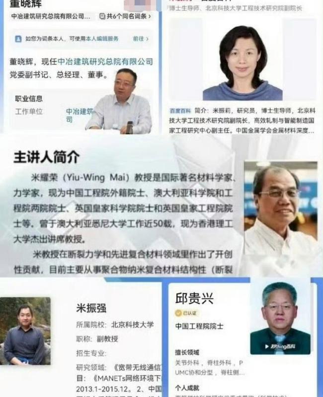 对肖某董某要零容忍彻查到底 坚决打击医疗腐败
