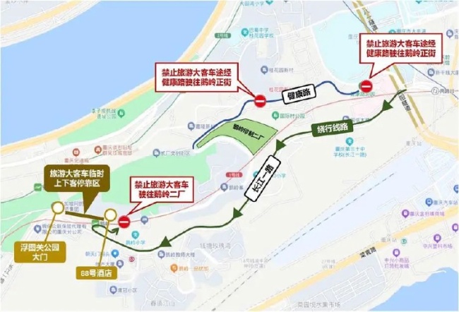 重慶為觀看無人機表演的游客們封路 五一假期出行提示