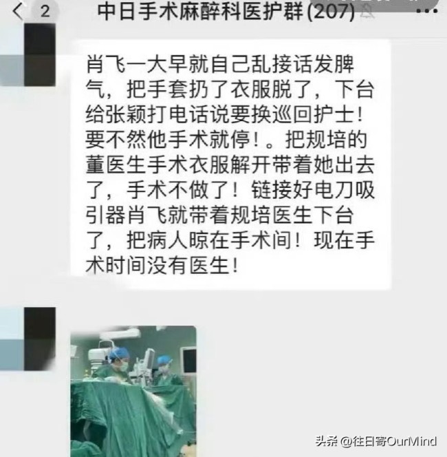 “4+4”模式是速成醫(yī)生的捷徑嗎 爭(zhēng)議中的醫(yī)學(xué)教育革命