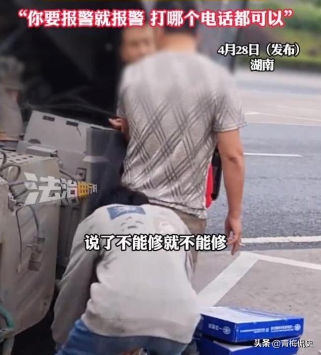 多方回應大貨車停服務區(qū)修車被阻攔 服務區(qū)汽修廠態(tài)度囂張
