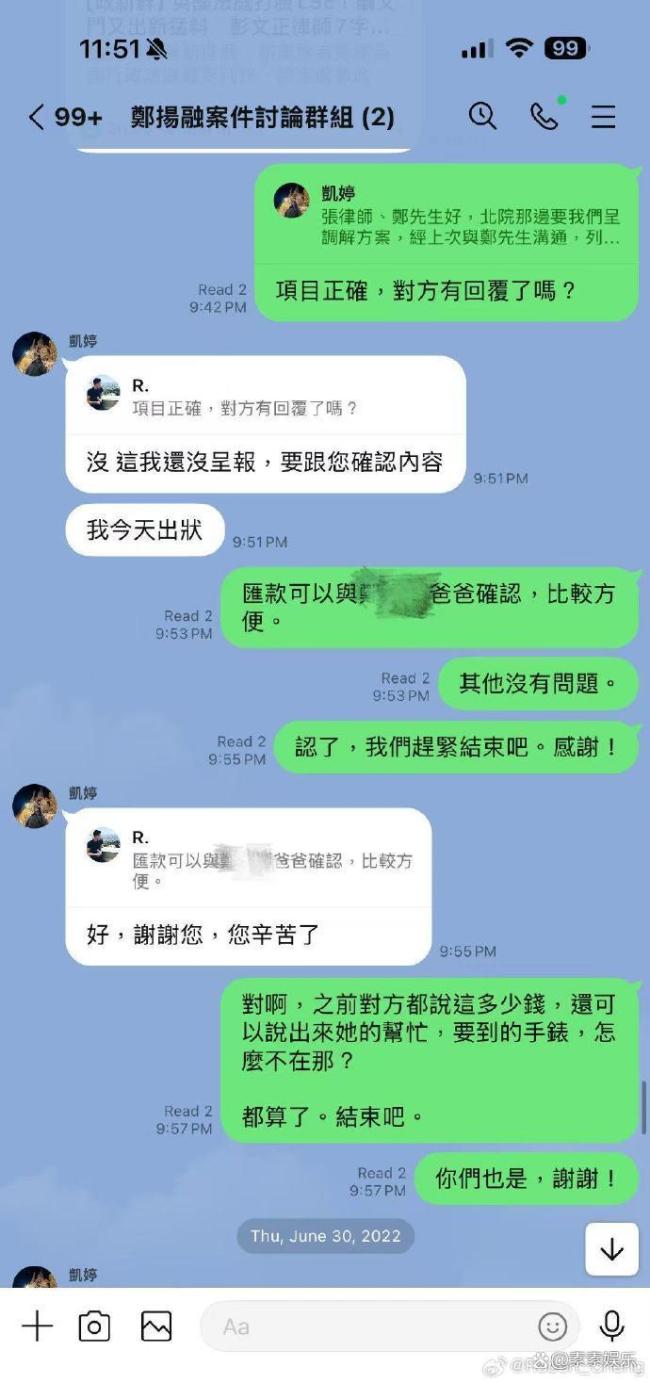 汪小菲老婆的前夫晒“结婚证”喊话 警示不要再被骗