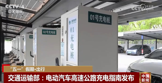 硬核數(shù)字繪就“五一”假期熱力圖 全國出行迎高峰