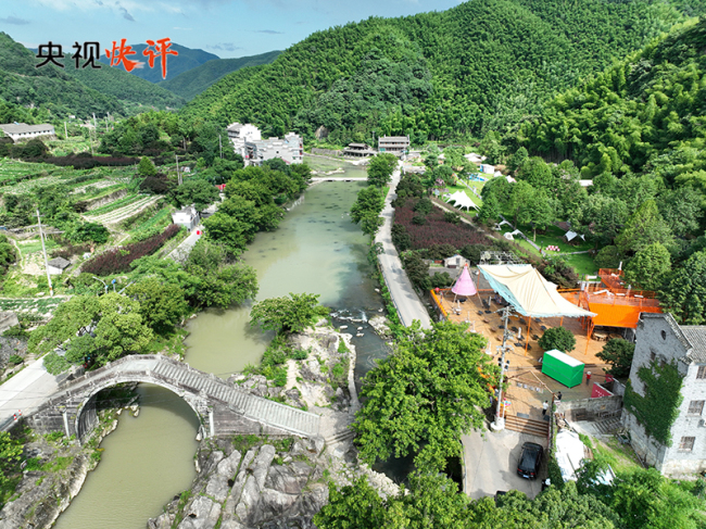 【央視快評】科學(xué)謀劃好“十五五”時(shí)期經(jīng)濟(jì)社會(huì)發(fā)展