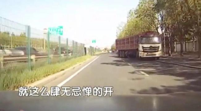 北京兩輛大貨車“死亡掉頭”被抓