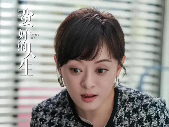 《蠻好的人生》胡曼黎是高能量女性嗎