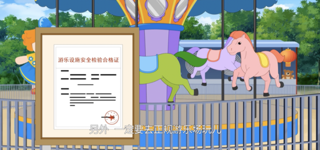 游客高空倒掛1分鐘！最擔心的事還是發(fā)生了