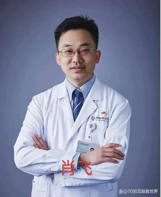 肖飛稱與麻醫(yī)生私交很好沒個人恩怨 手術室爭議引發(fā)關注