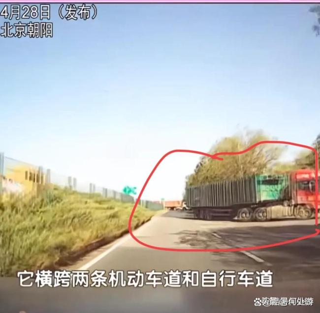 朝陽(yáng)群眾舉報(bào)大貨車(chē)死亡掉頭 逆行行為引發(fā)熱議