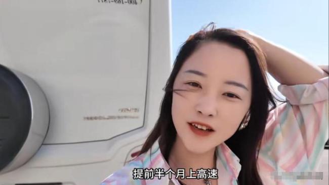 博主為蹭五一高速免費提前半個月出發(fā) 爭議與討論不斷