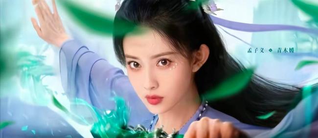 淮水竹亭白月光變蠱王 豪華陣容引期待