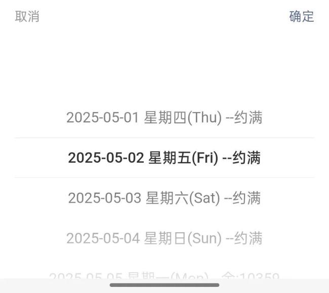 多地景區(qū)緊急提醒：限流 約滿 未預(yù)約勿前往