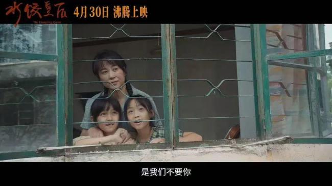 馬麗演技被《水餃皇后》辜負了嗎 春晚小品式催淚
