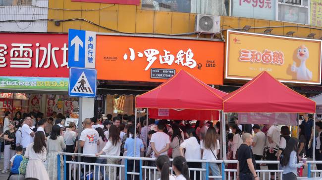 榮昌五一首日游客總數(shù)破35萬 各大景點迎客流高峰