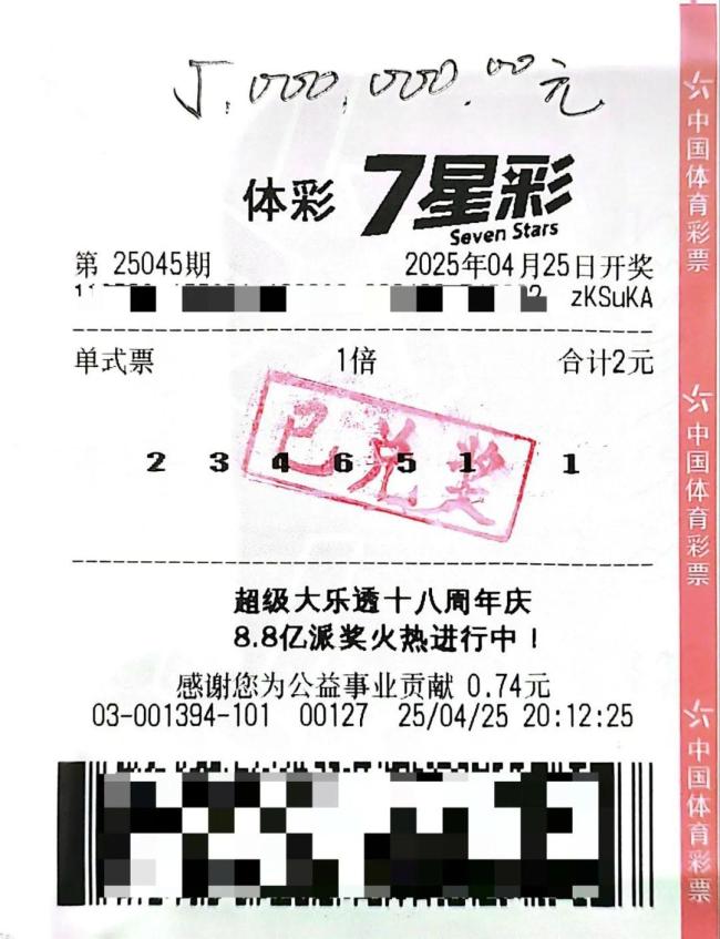 云南一網(wǎng)約車司機中500萬大獎 幸運“老滴哥”喜獲獎金
