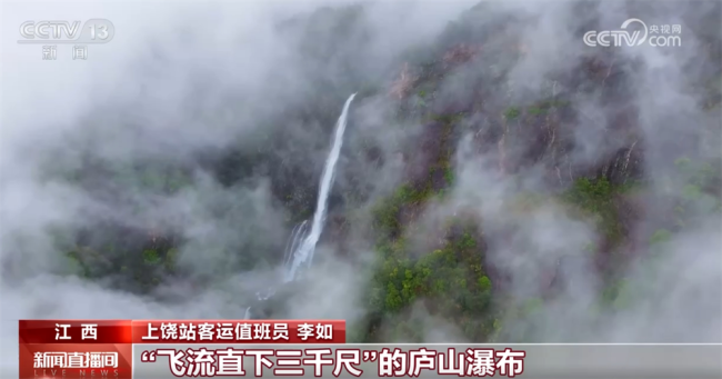 “五一”假期旅游火熱 這份“出行寶典”請收藏