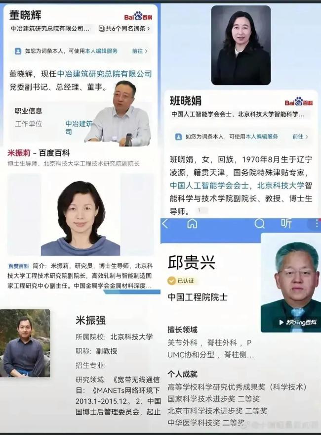 董某事件中最無辜的受害者出現(xiàn)了 骨科醫(yī)生硬剛違規(guī)操作
