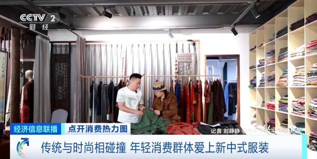 暴漲120%,！國(guó)潮服飾2500億元大市場(chǎng),，來了！新中式引領(lǐng)潮流