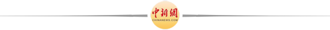 美財長稱應該由中國來緩和關稅戰(zhàn),，外交部回應 應停止威脅施壓