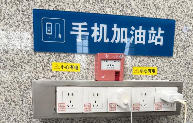 日網(wǎng)紅炒作“中國人偷電”反成笑柄 文化差異下的偏見鬧劇