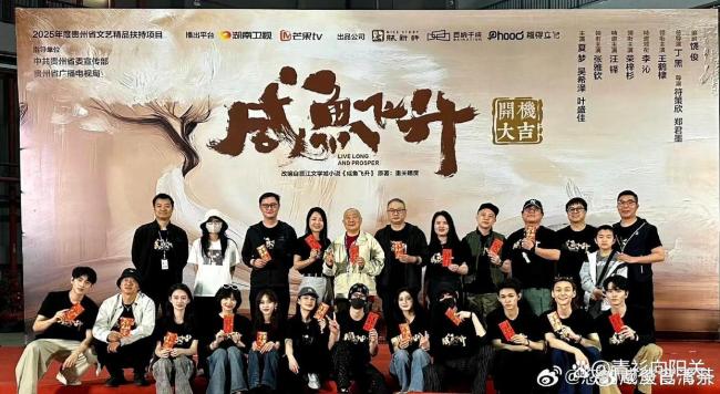 王鹤棣李沁咸鱼飞升百度百科