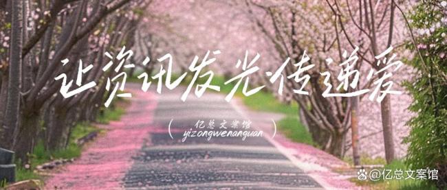 116歲世界最長壽老人去世